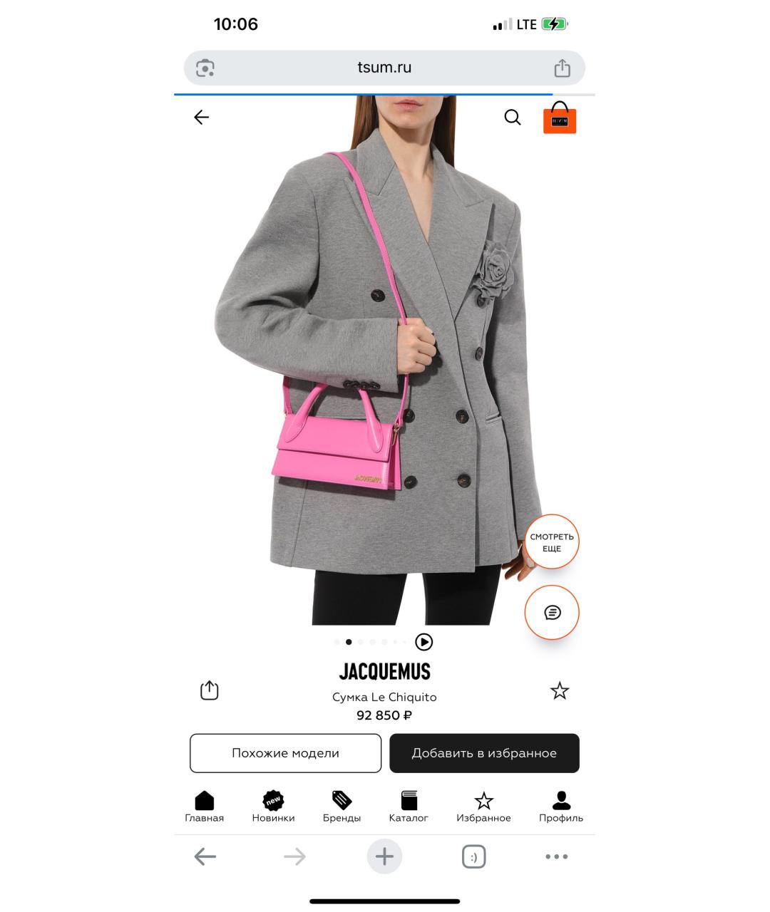 JACQUEMUS Розовая кожаная сумка с короткими ручками, фото 8