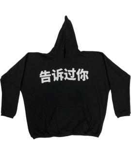 YEEZY Худи/толстовка