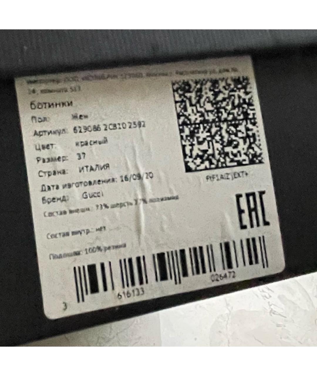 GUCCI Коричневые текстильные полусапоги, фото 7