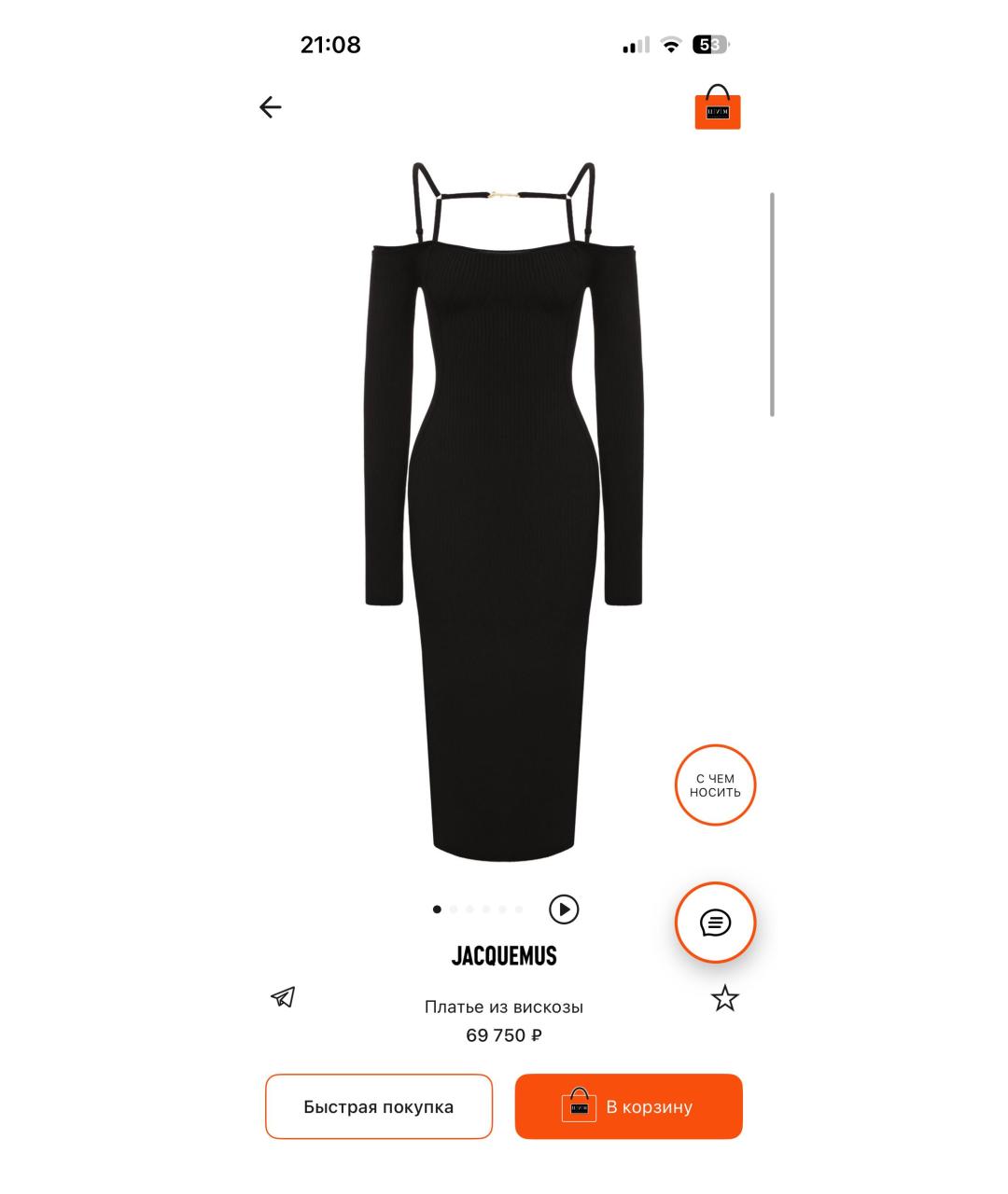 JACQUEMUS Коричневое вискозное платье, фото 5