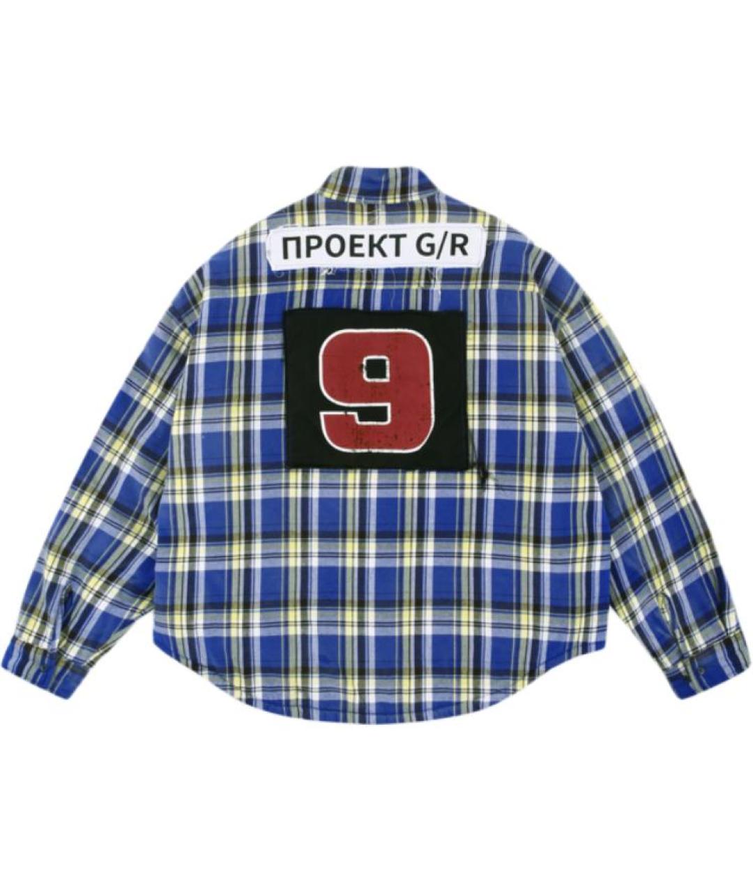 GRAILZ PROJECT G/R Синяя куртка, фото 1