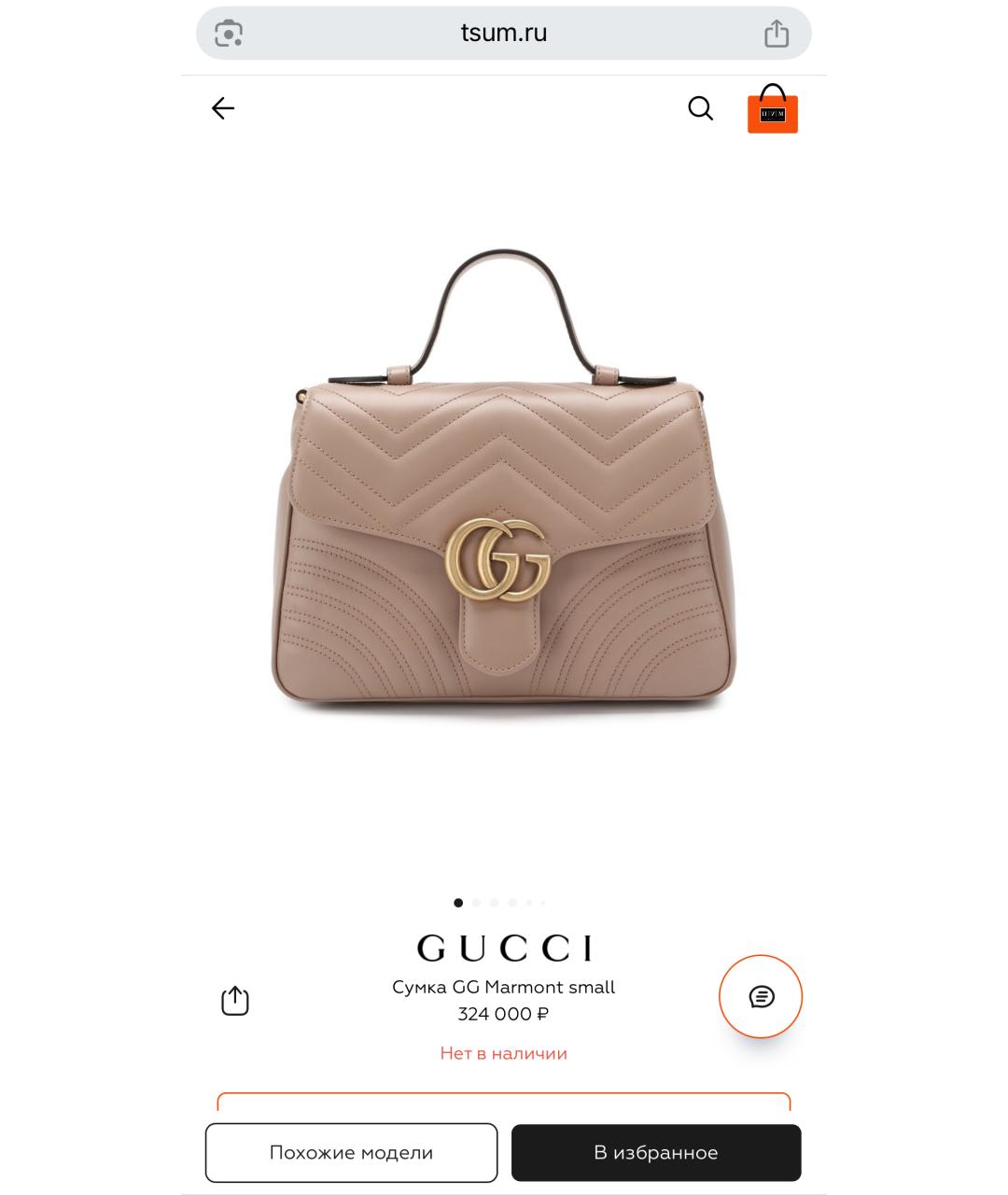 GUCCI Бежевая кожаная сумка через плечо, фото 6