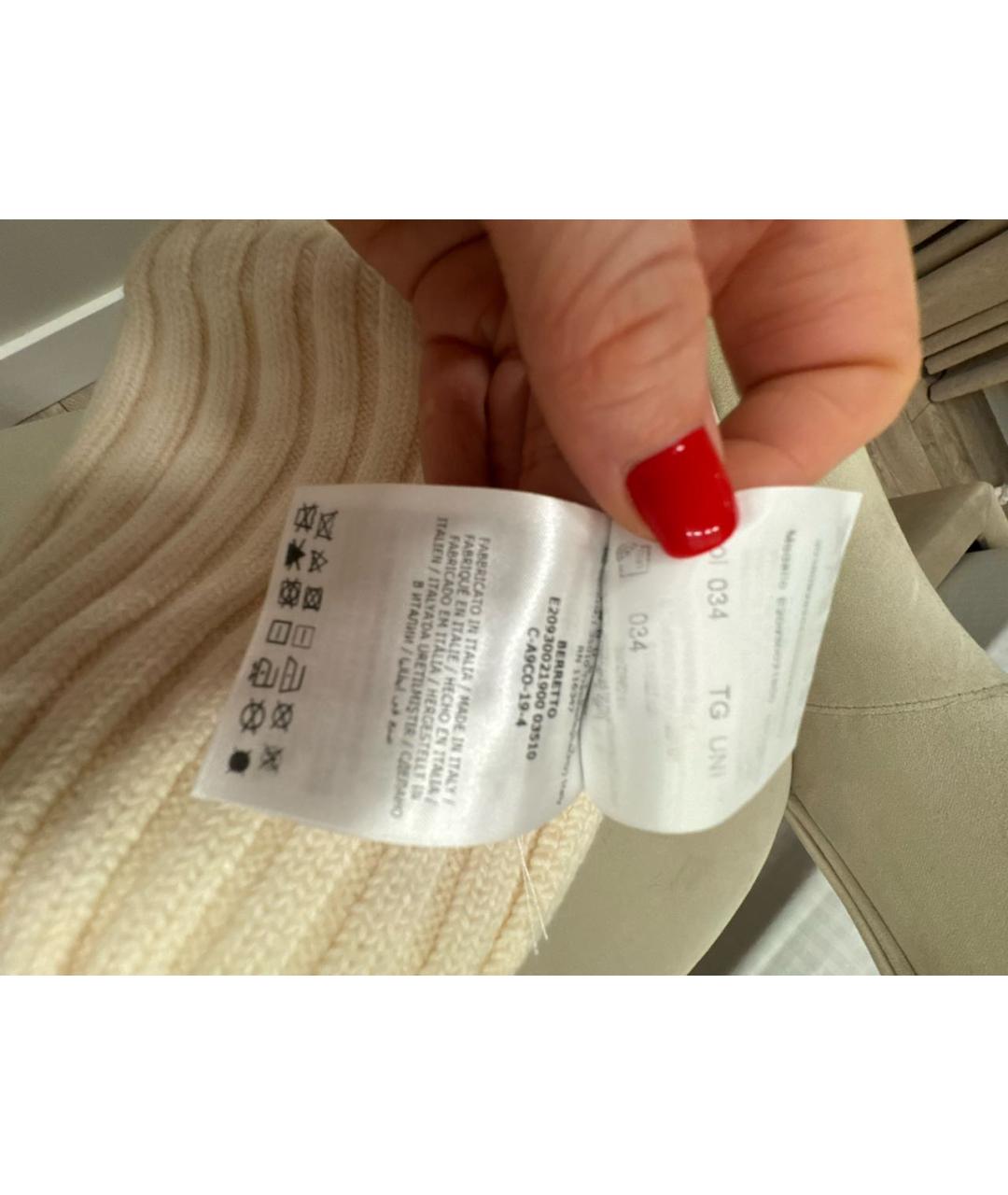 MONCLER Белая шерстяная шапка, фото 4