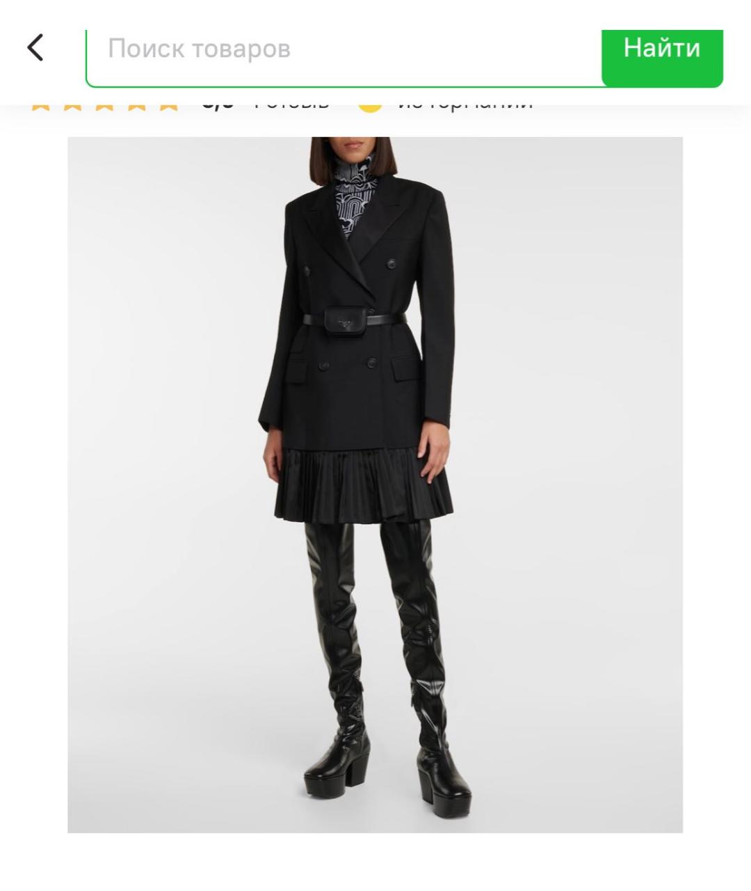 PRADA Черные кожаные ботфорты, фото 5