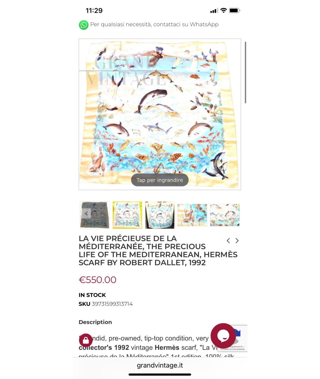 HERMES Мульти шелковый платок, фото 8