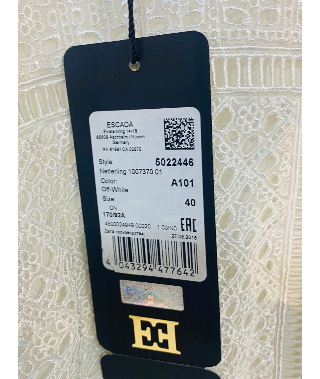 ESCADA Белый шелковый костюм с юбками, фото 3