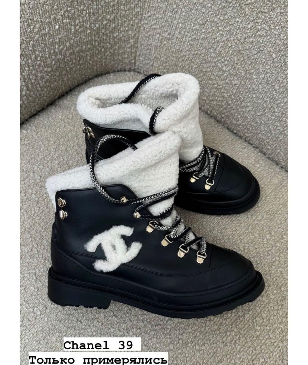 CHANEL Черные кожаные ботинки, фото 5
