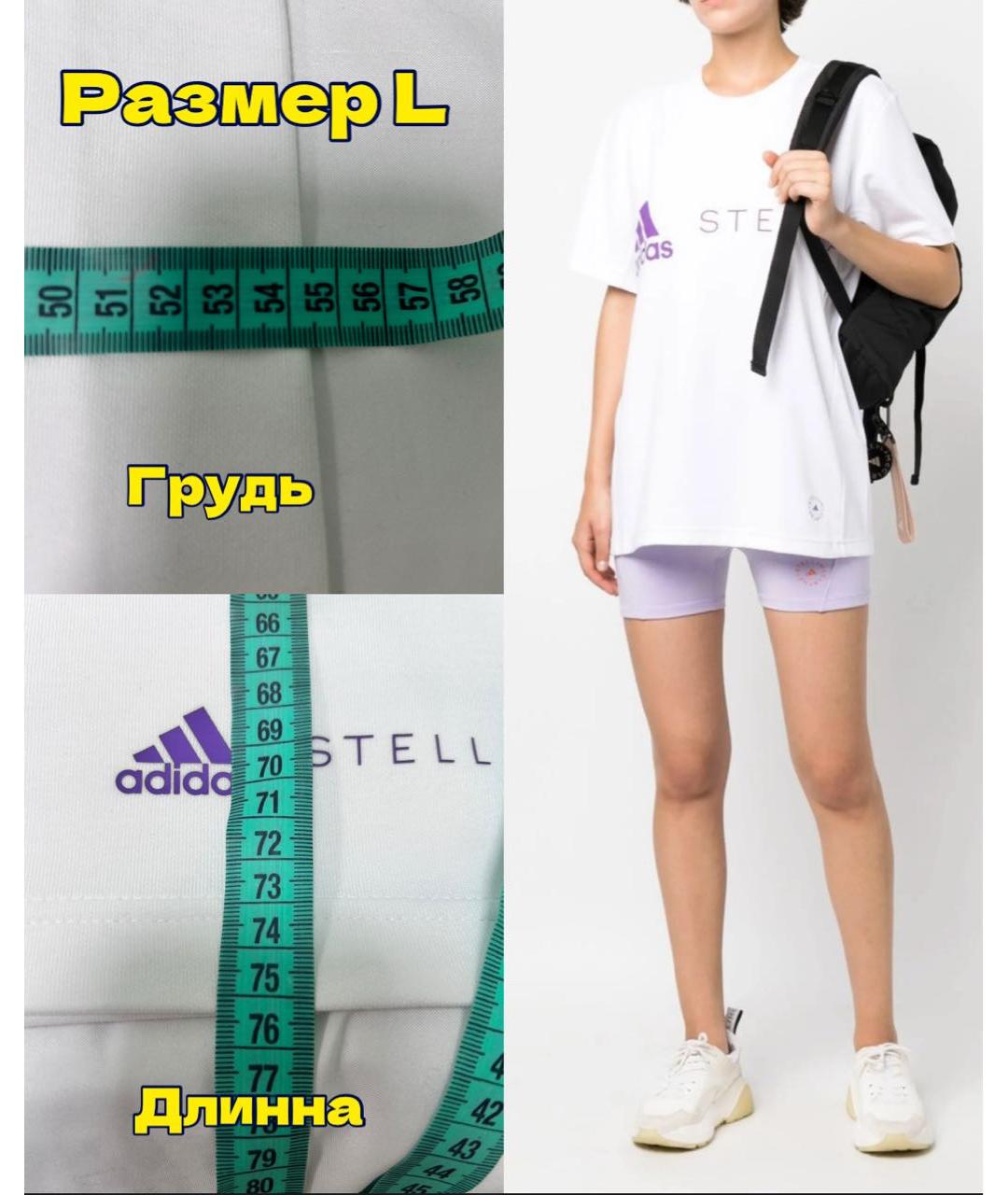 ADIDAS BY STELLA MCCARTNEY Белая хлопковая футболка, фото 8