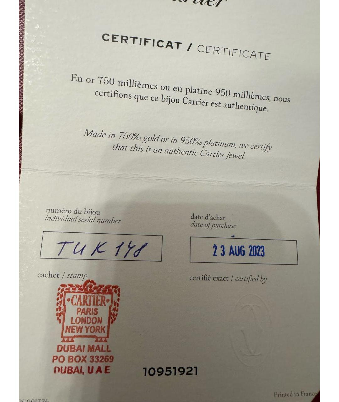 CARTIER Золотой браслет из желтого золота, фото 6