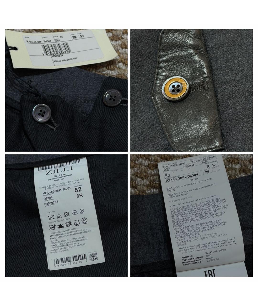 ZILLI Серые шерстяные повседневные брюки, фото 5