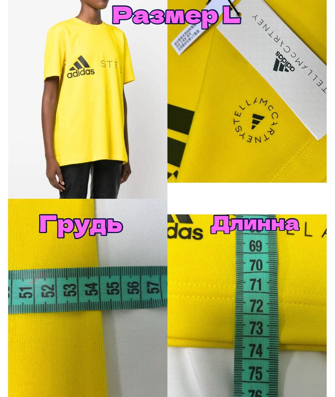 ADIDAS BY STELLA MCCARTNEY Желтая хлопковая футболка, фото 6