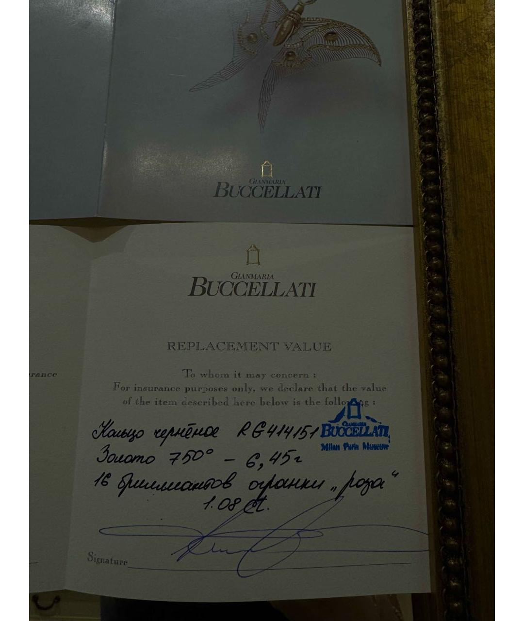 Buccellati Золотое кольцо из желтого золота, фото 5