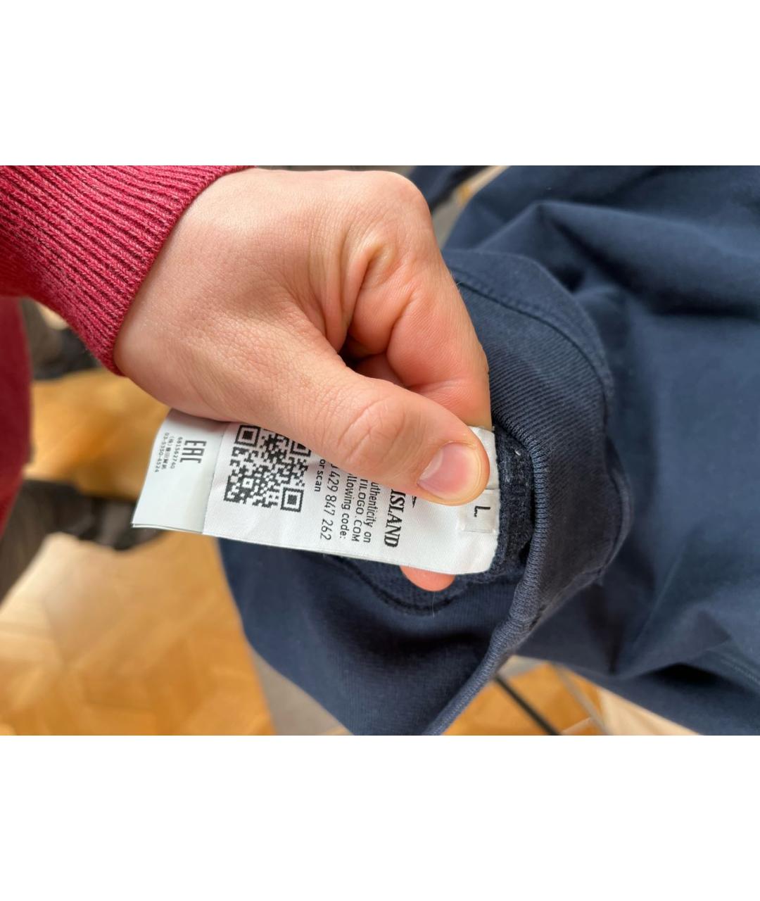 Изображение продукта