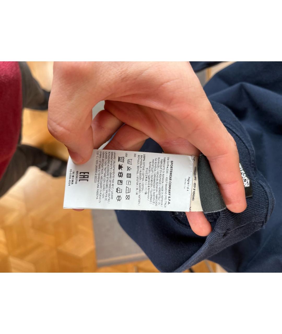 Изображение продукта