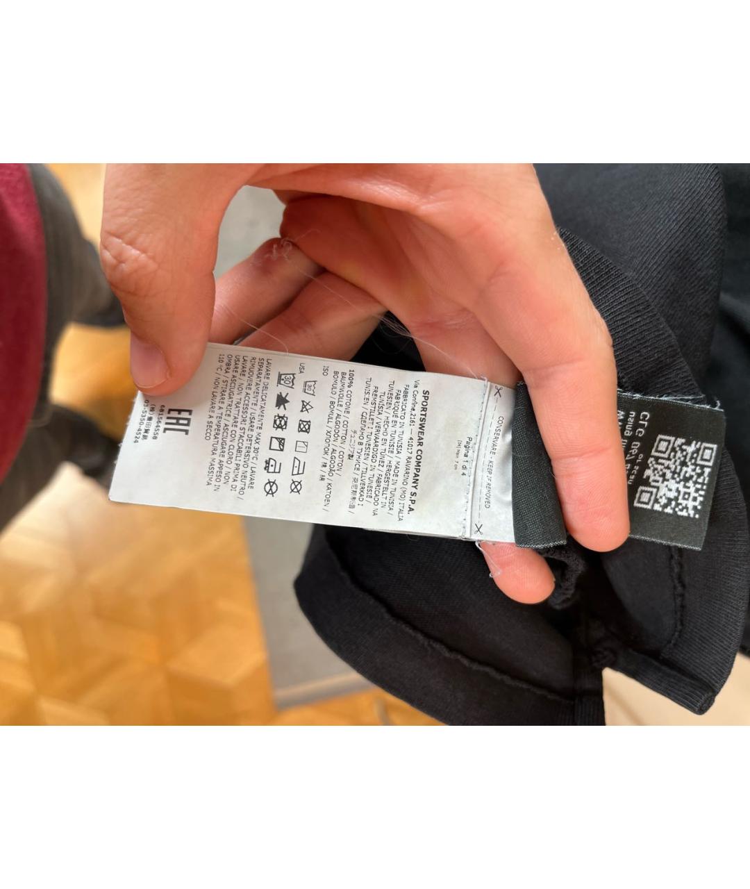 Изображение продукта