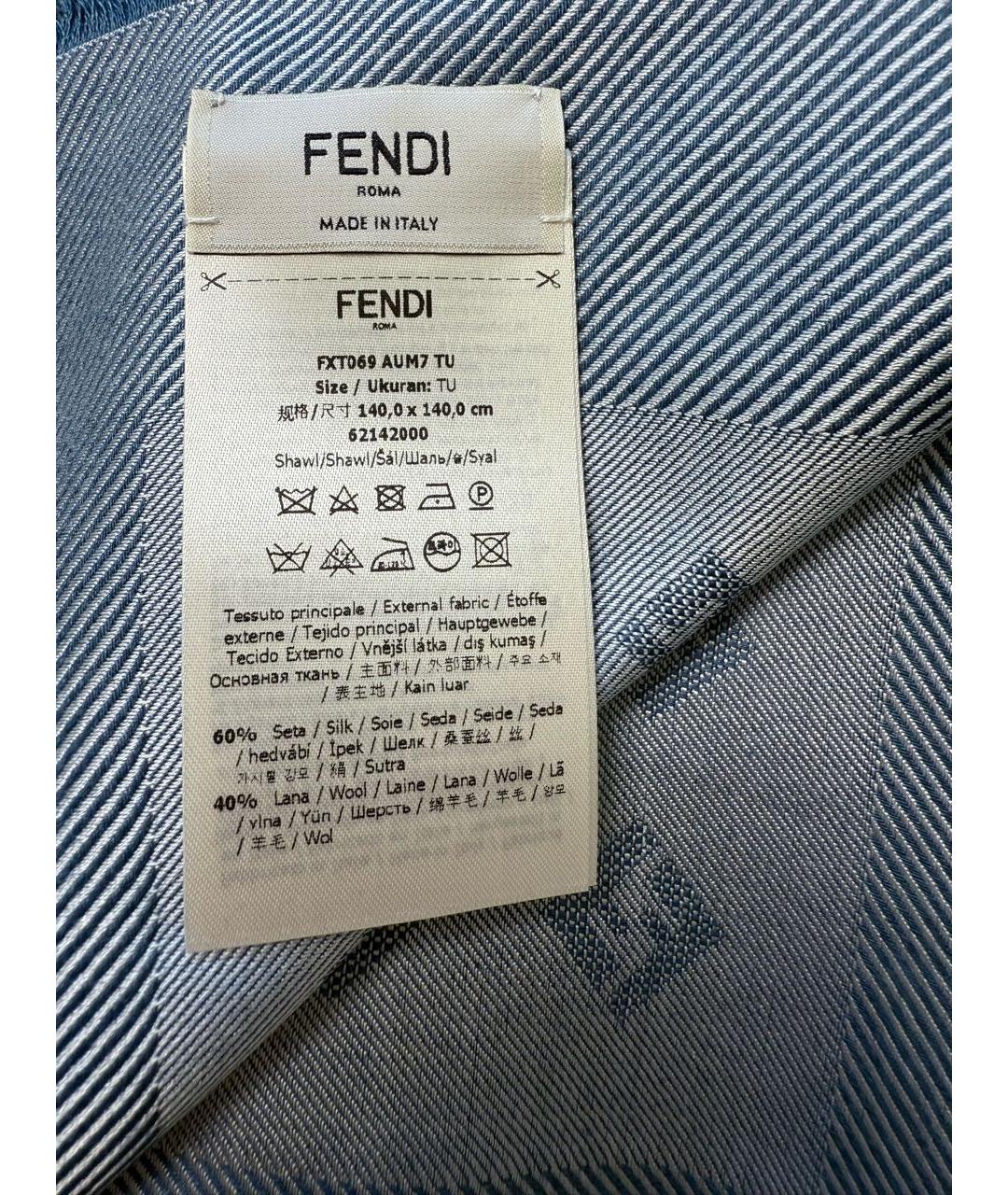 FENDI Голубой шерстяной платок, фото 3