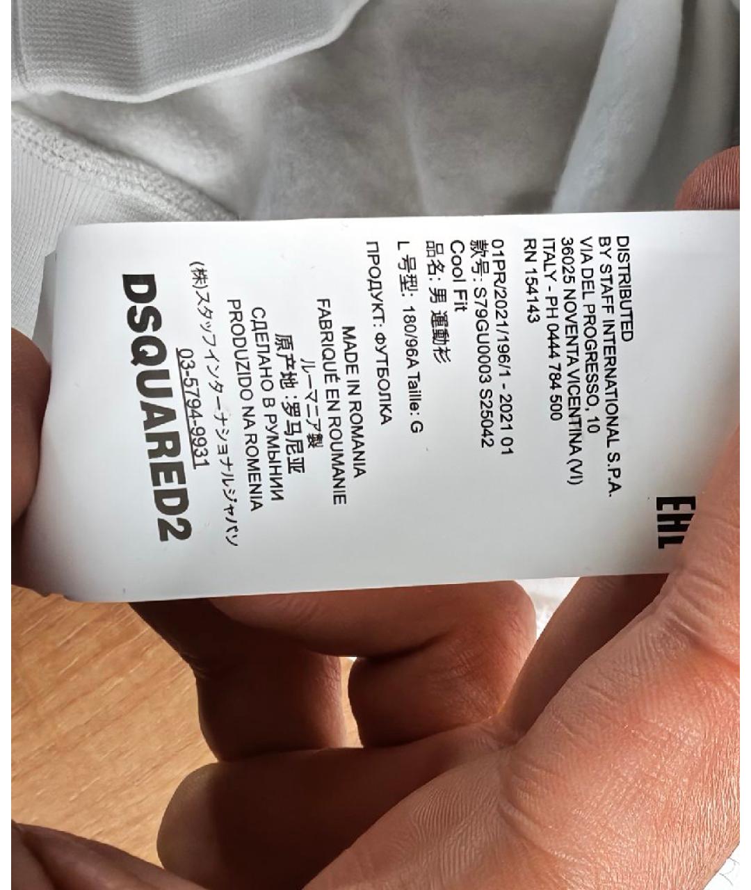 Изображение продукта