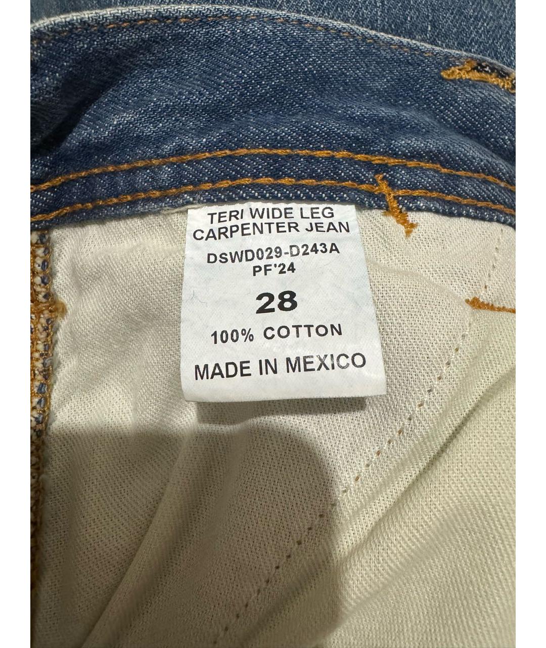 R13 Голубые хлопковые джинсы клеш, фото 6