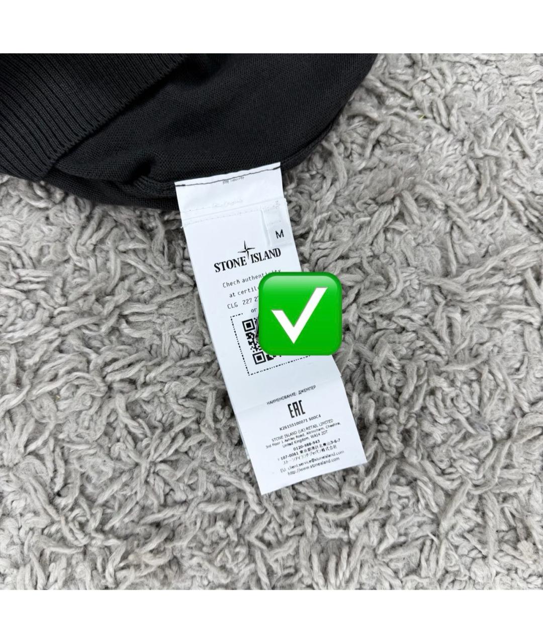 STONE ISLAND Антрацитовый шерстяной джемпер / свитер, фото 5