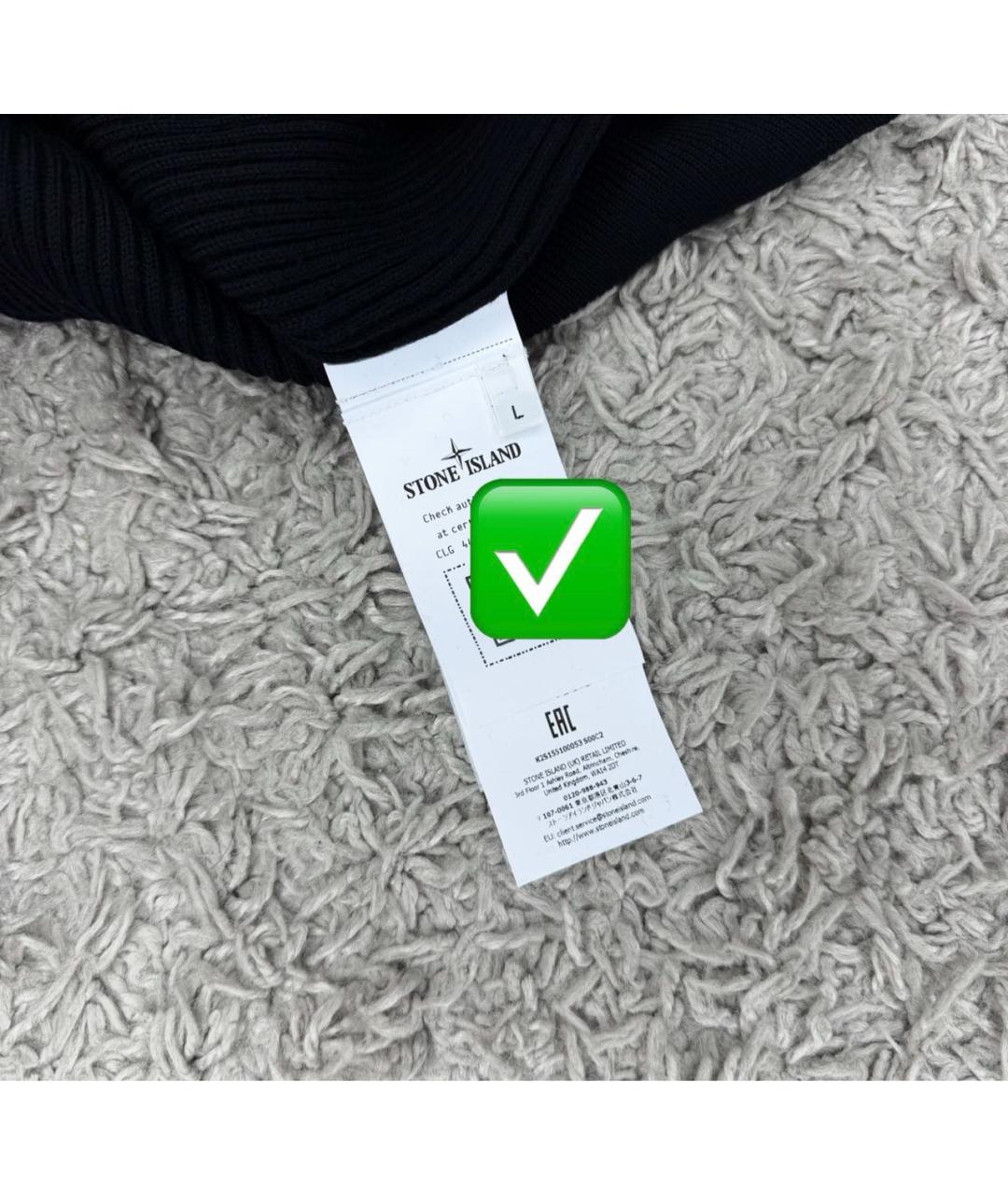 STONE ISLAND Черный шерстяной джемпер / свитер, фото 5