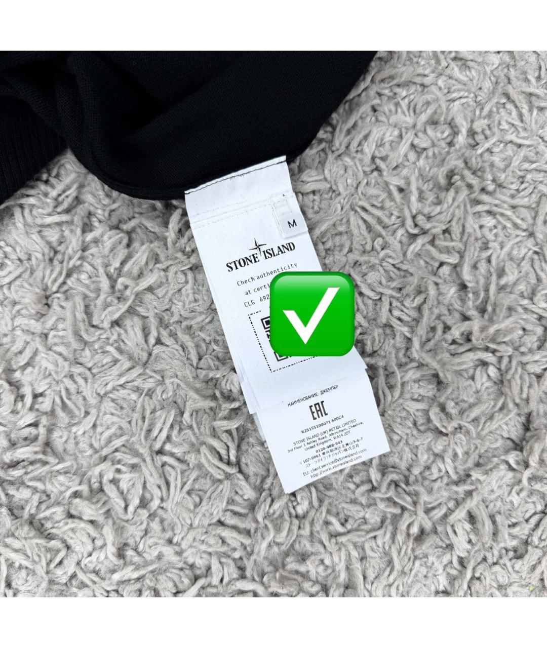 STONE ISLAND Черный шерстяной джемпер / свитер, фото 5