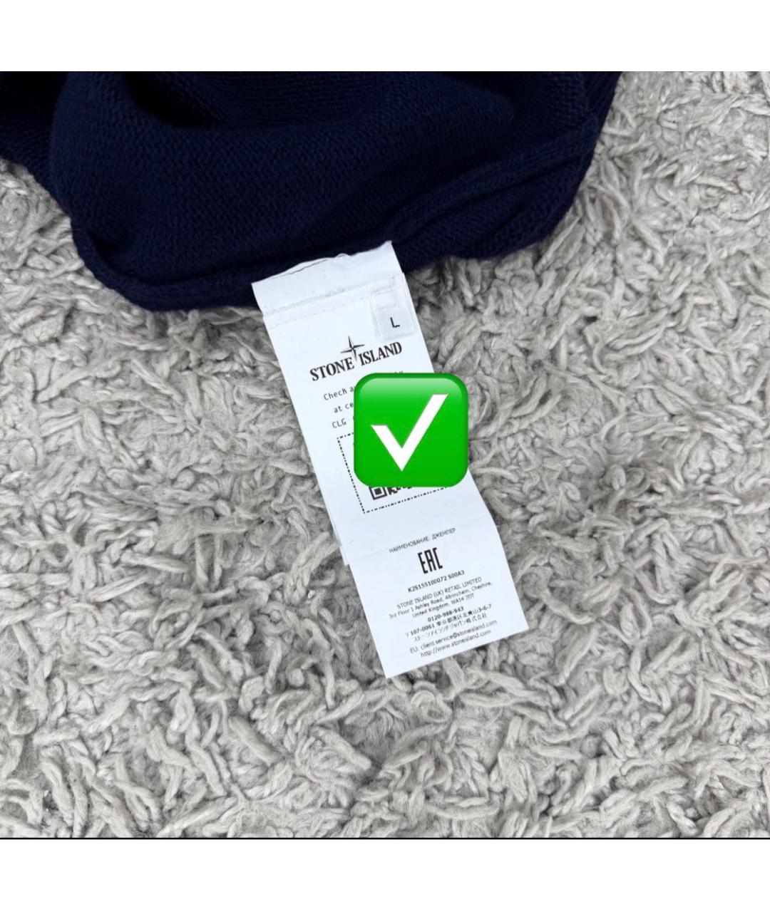 STONE ISLAND Темно-синий шерстяной джемпер / свитер, фото 5