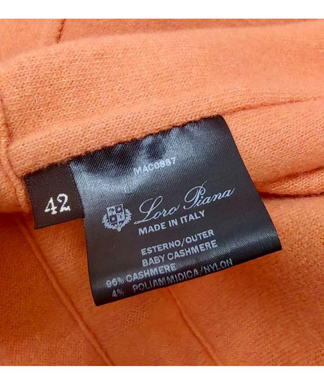LORO PIANA Оранжевая кашемировая парка, фото 5
