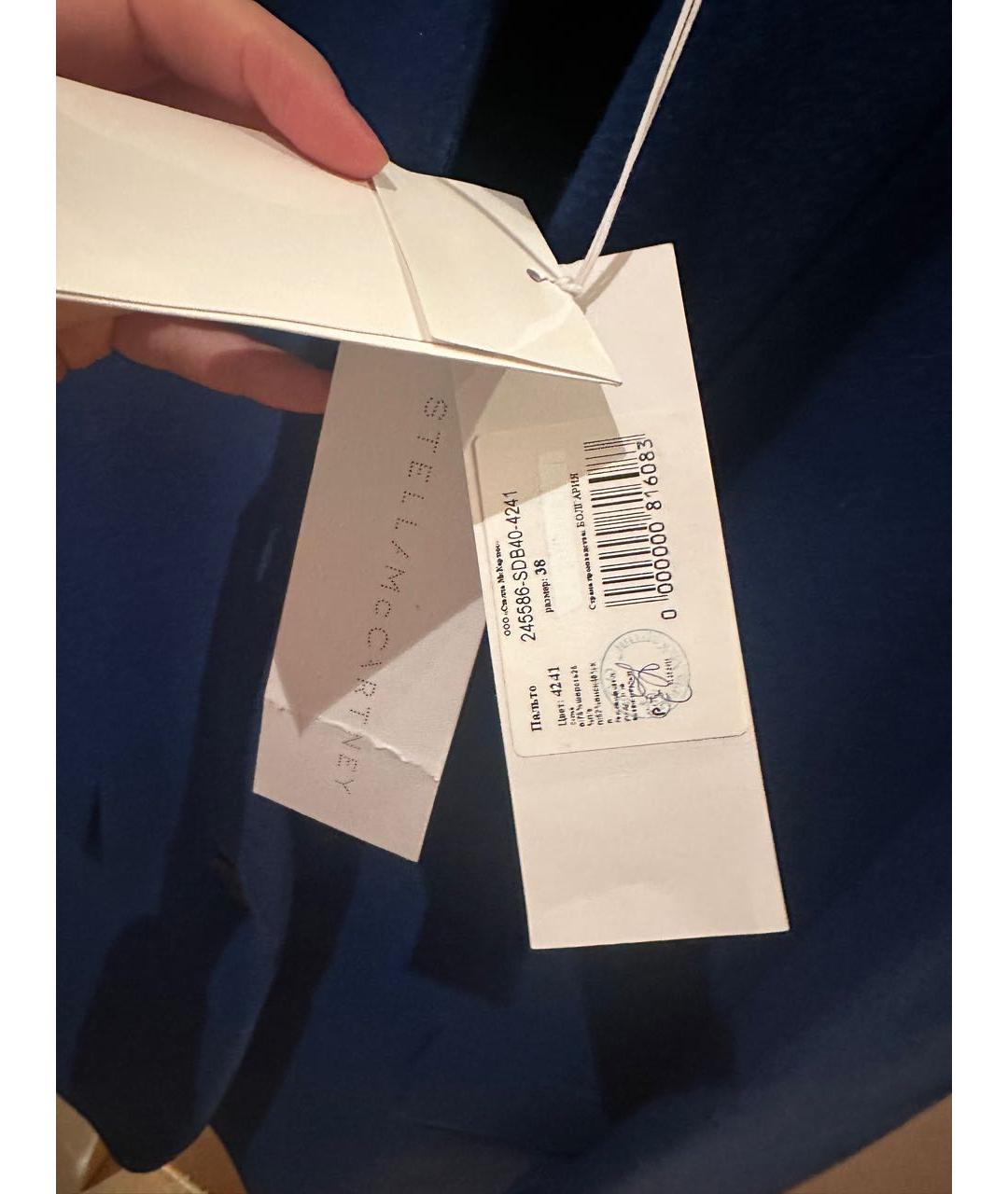 STELLA MCCARTNEY Синее шерстяное пальто, фото 6