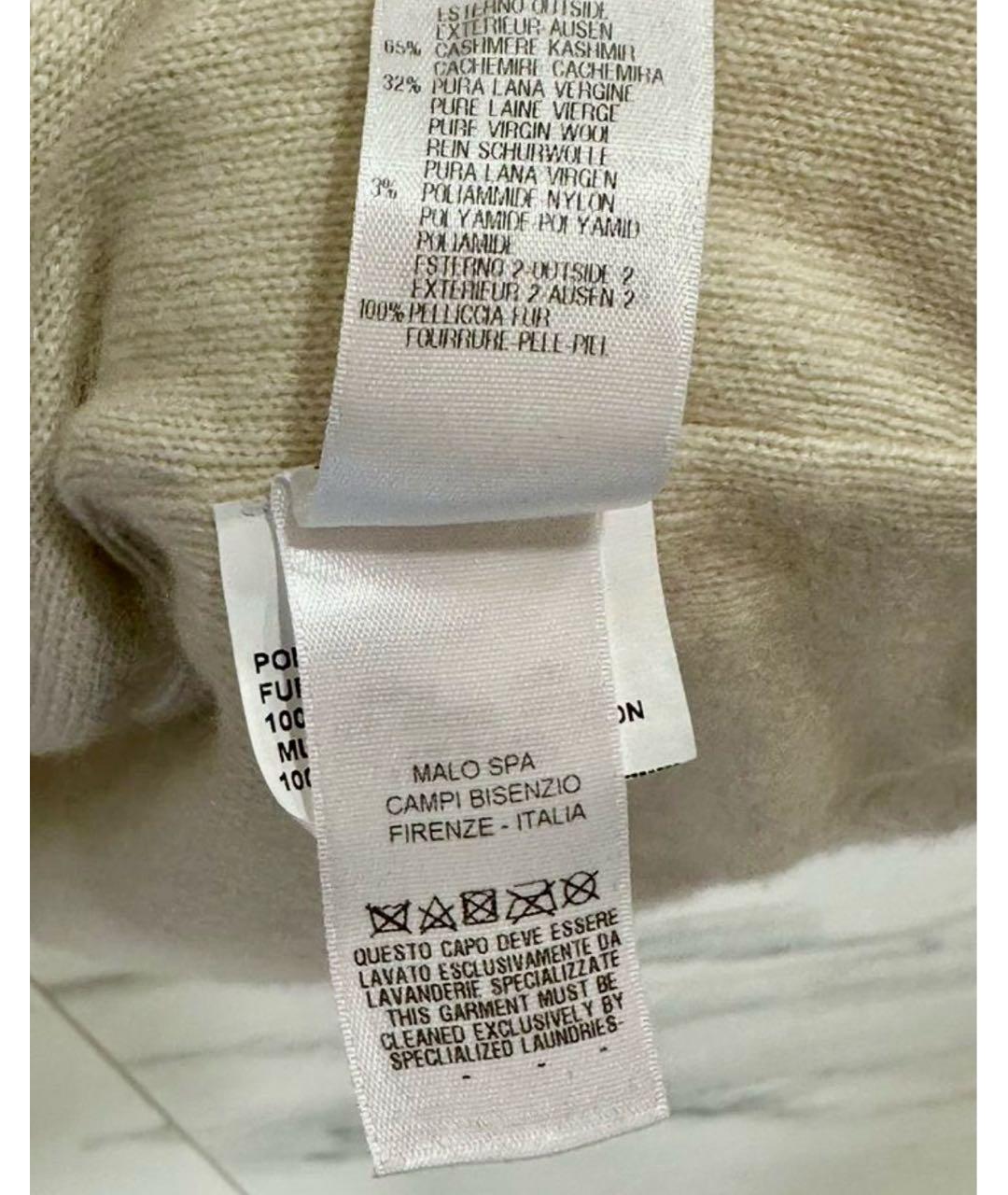 MALO Белое кашемировое пальто, фото 5