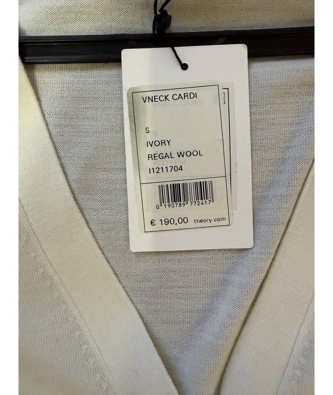 THEORY Белый шерстяной кардиган, фото 2