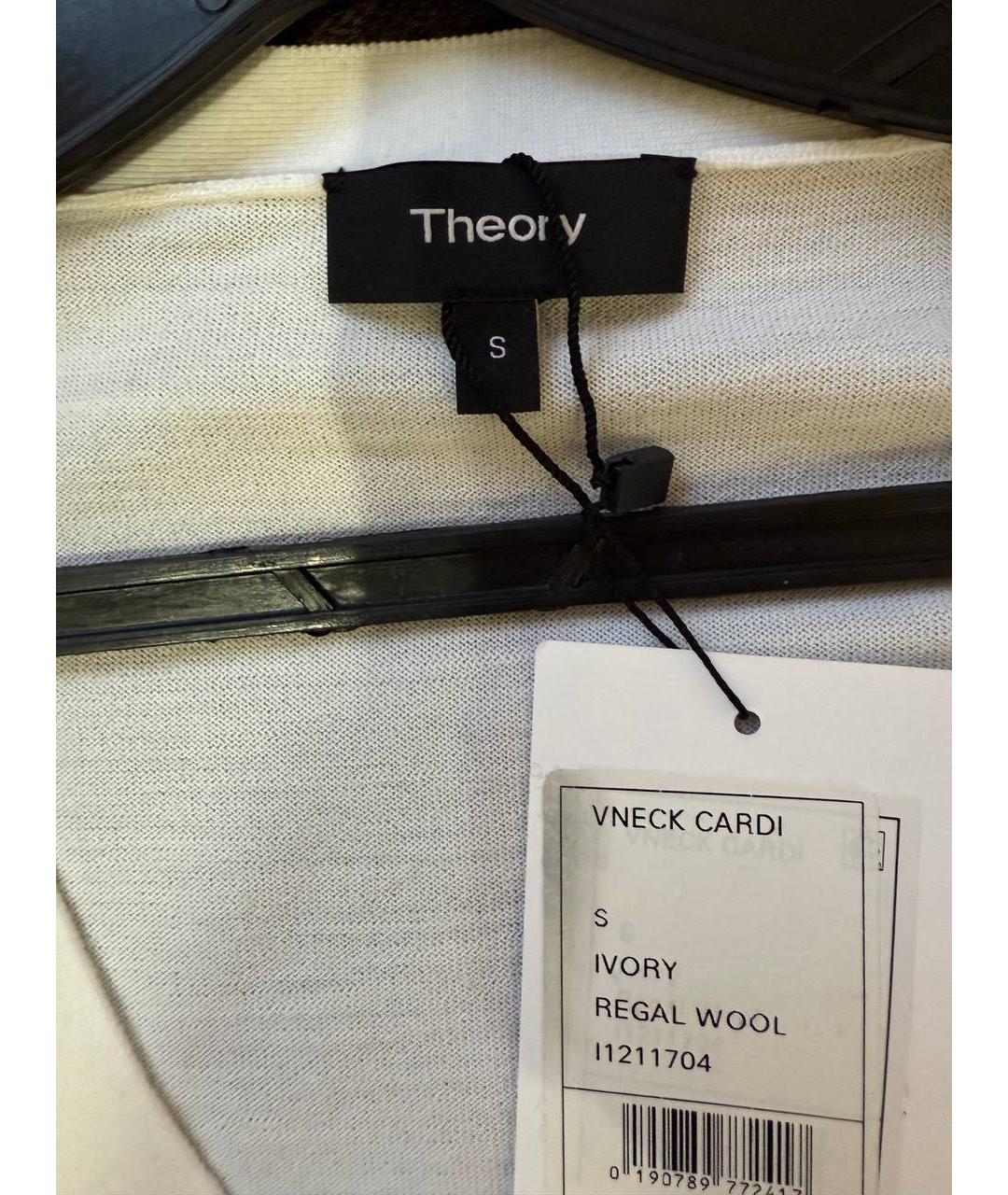 THEORY Белый шерстяной кардиган, фото 3