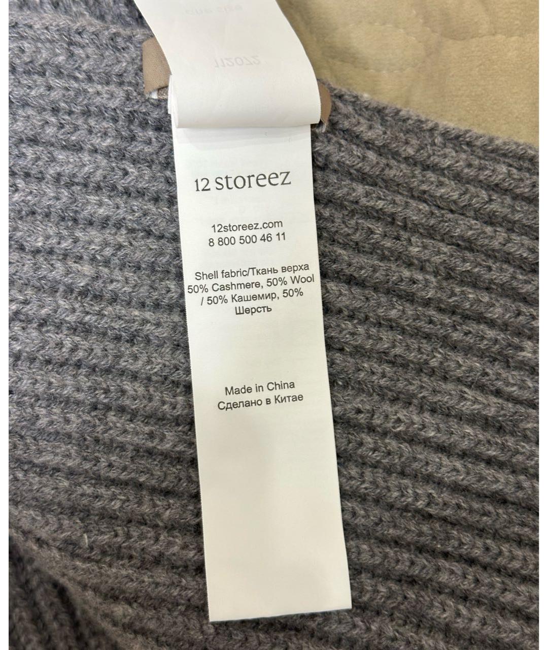 12 STOREEZ Серый шерстяной шарф, фото 4