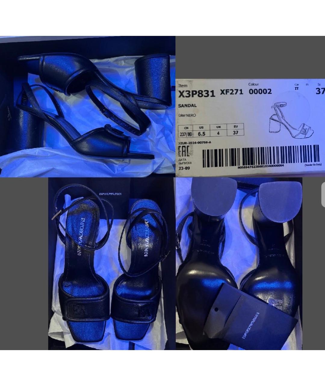 EMPORIO ARMANI Черные кожаные босоножки, фото 4