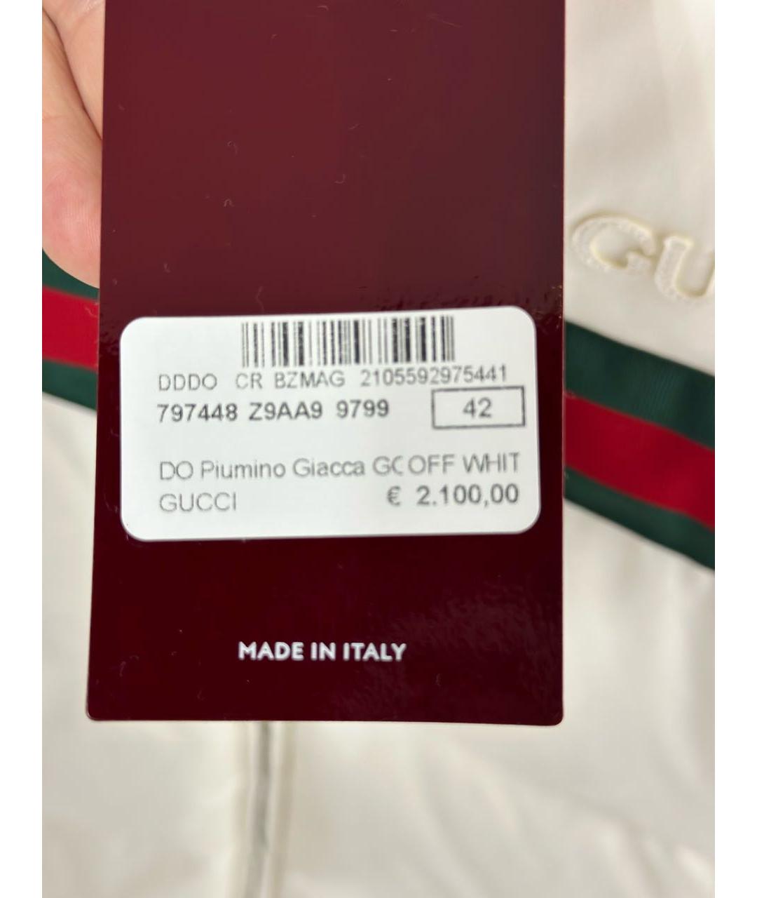 GUCCI Белая атласная куртка, фото 6