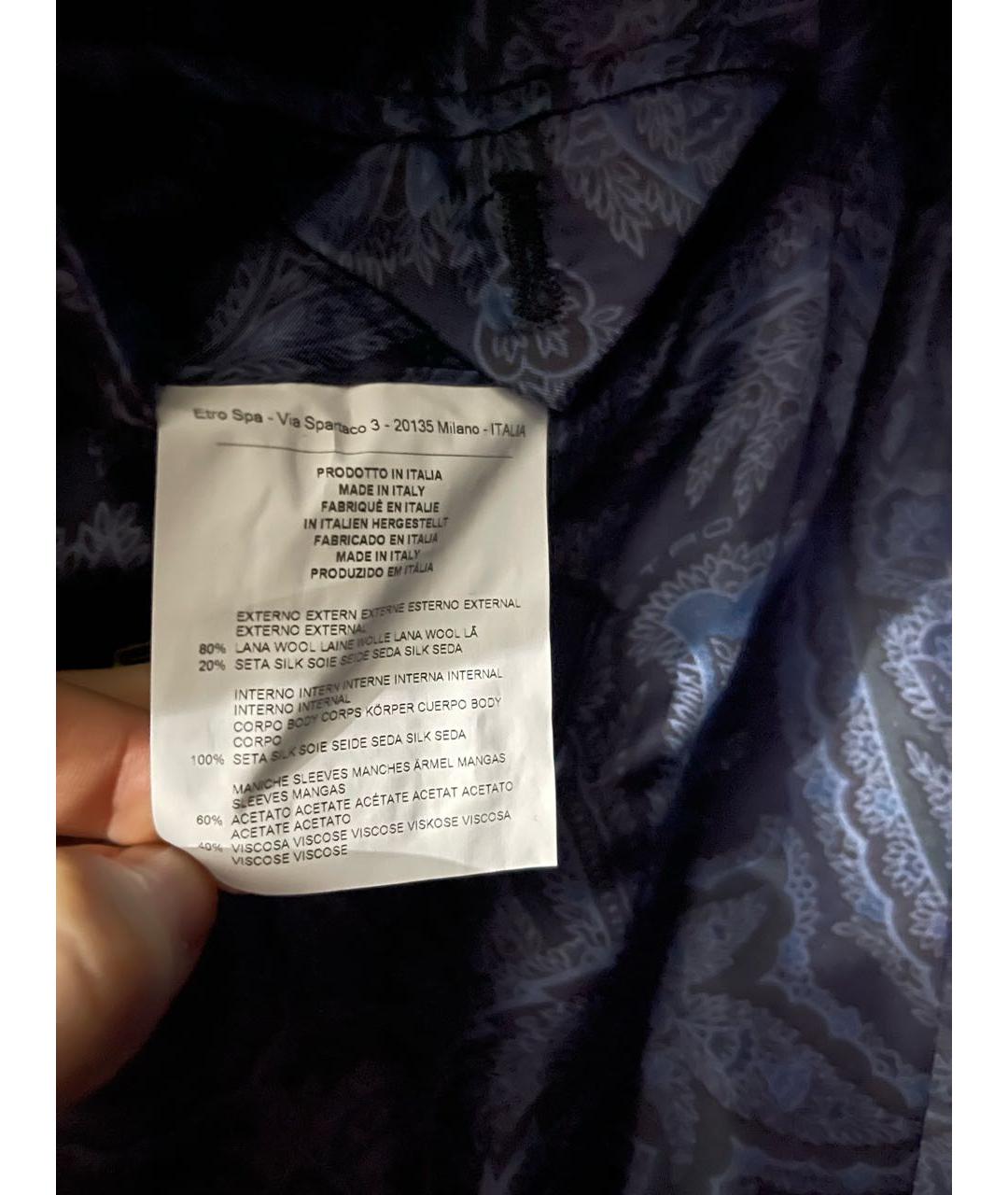 ETRO Черное шелковое пальто, фото 4