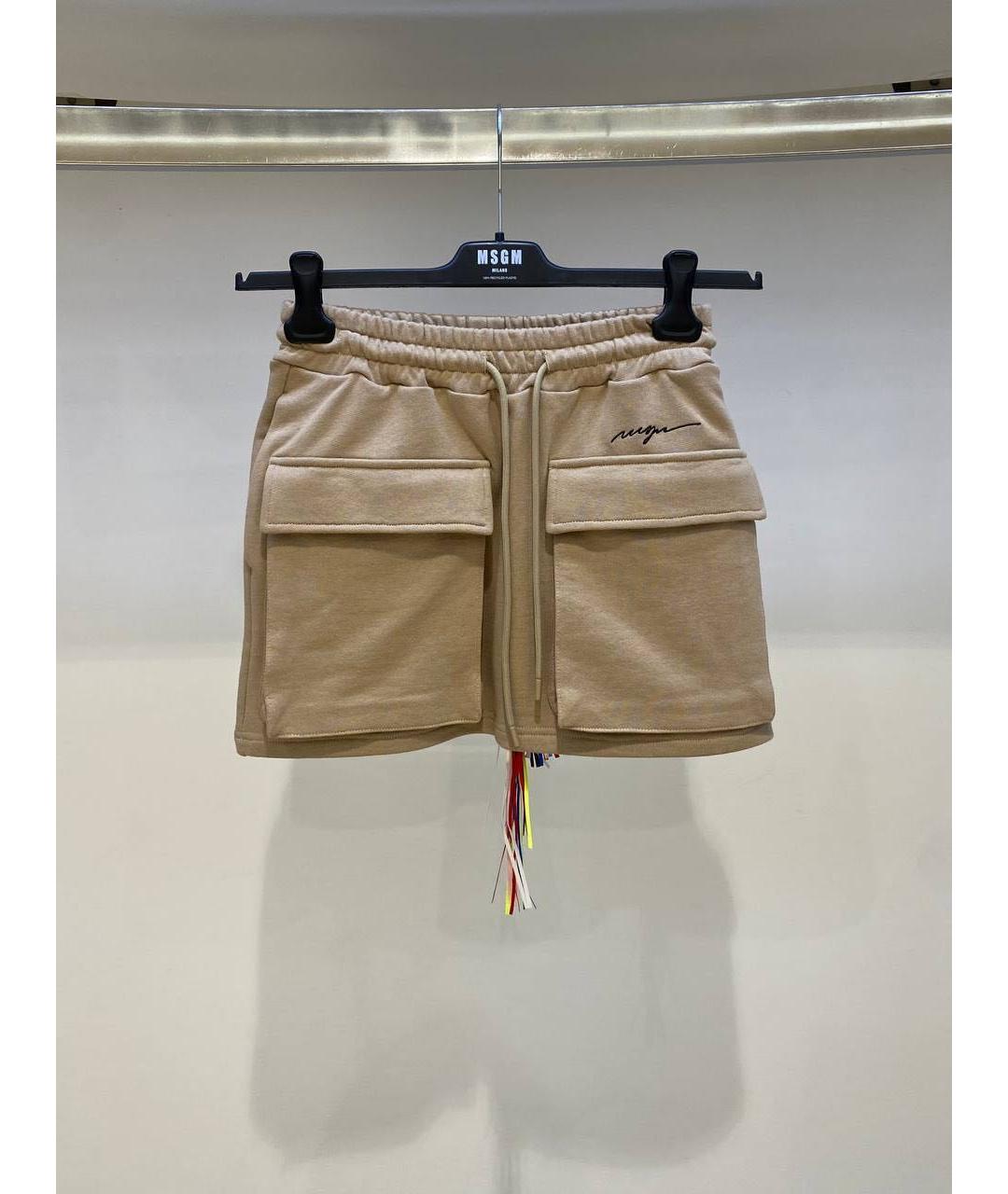 MSGM Бежевая юбка мини, фото 4