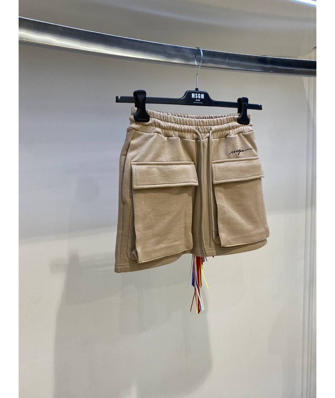 MSGM Бежевая юбка мини, фото 2