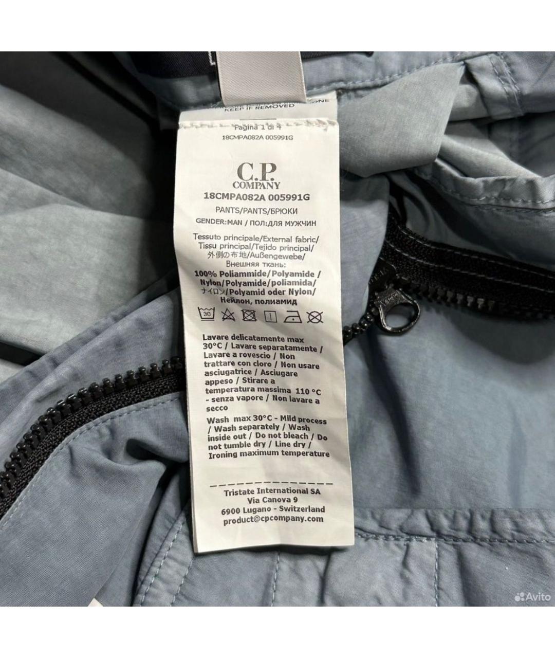 CP COMPANY Синие полиамидовые повседневные брюки, фото 7