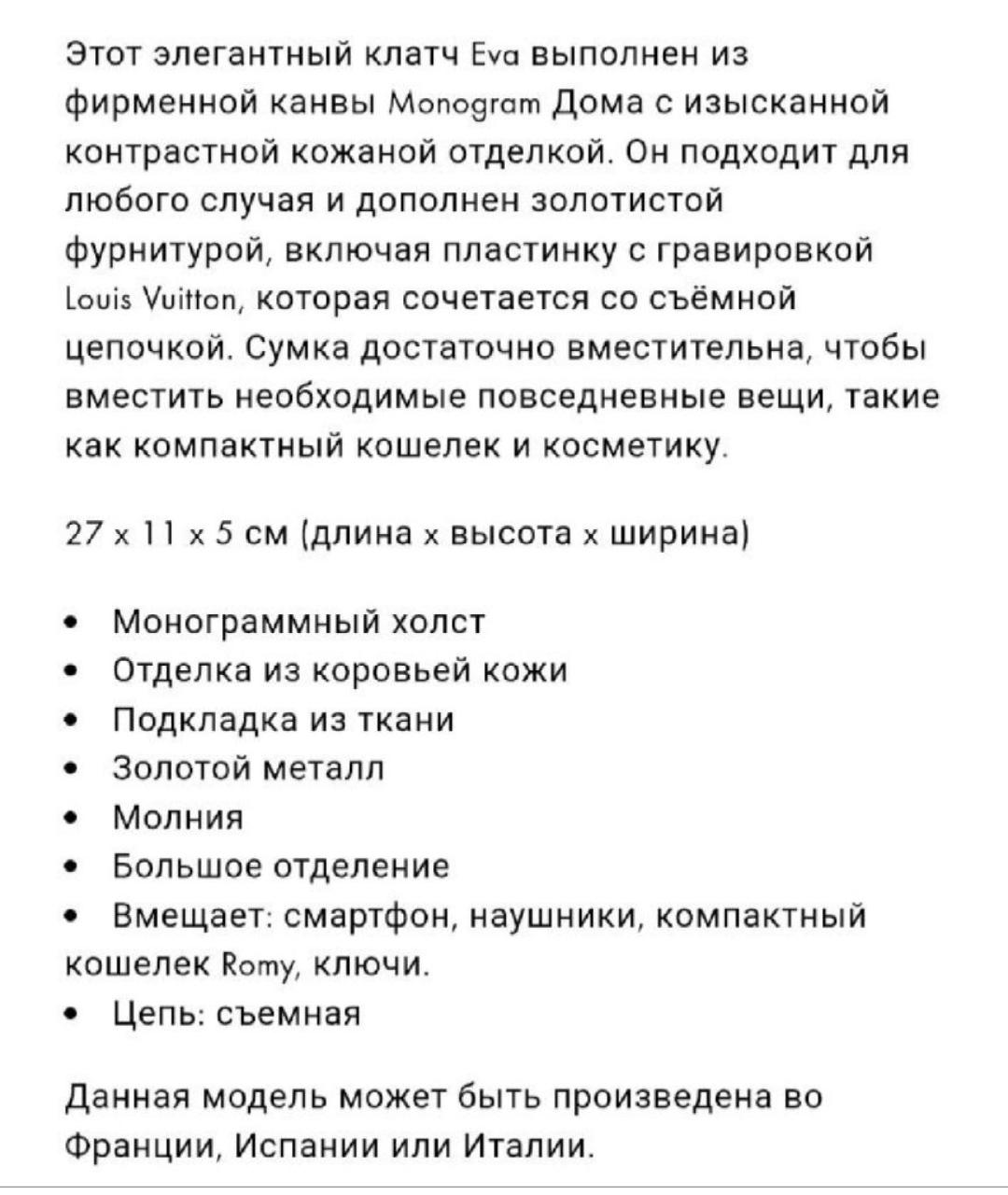 LOUIS VUITTON Коричневая сумка с короткими ручками, фото 8