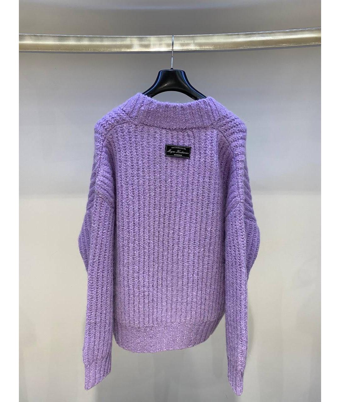MSGM Фиолетовый кардиган, фото 2