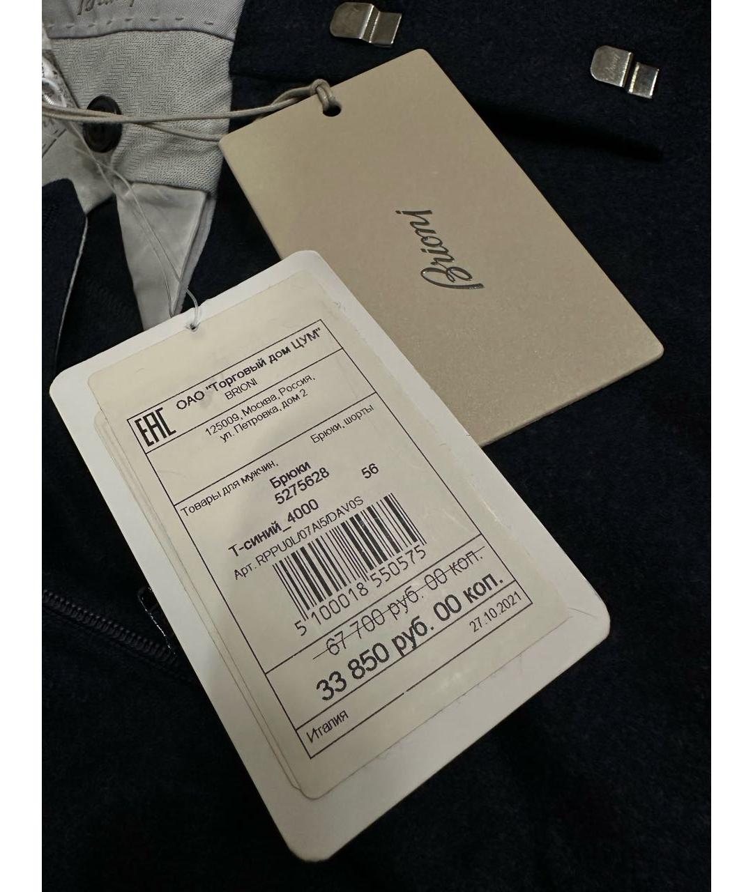 BRIONI Темно-синие шерстяные классические брюки, фото 5