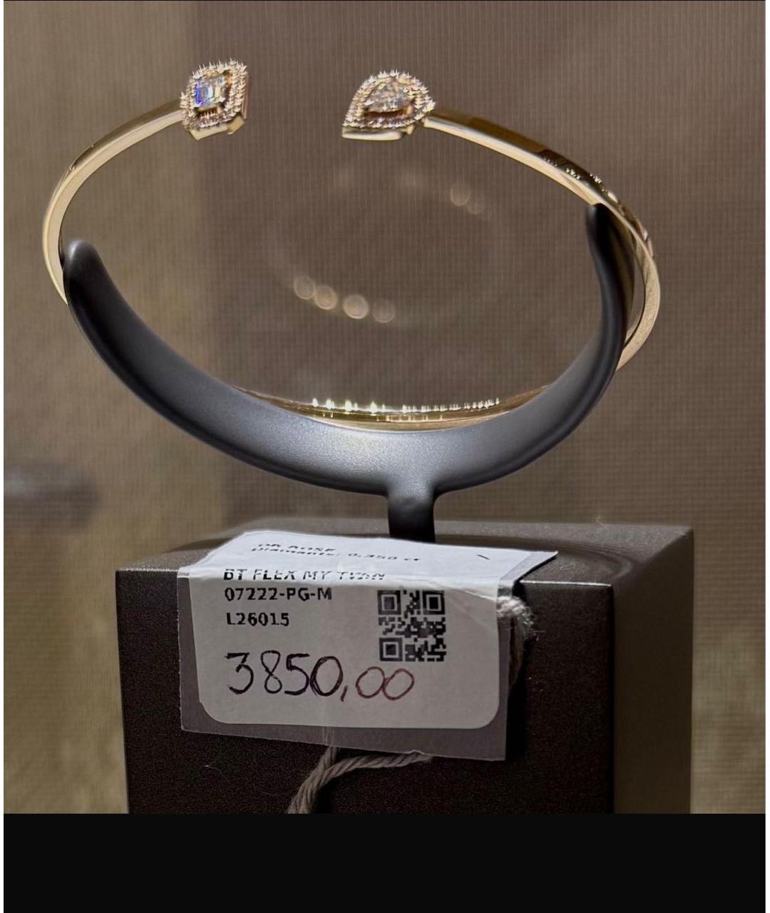 MESSIKA Золотой браслет из розового золота, фото 4