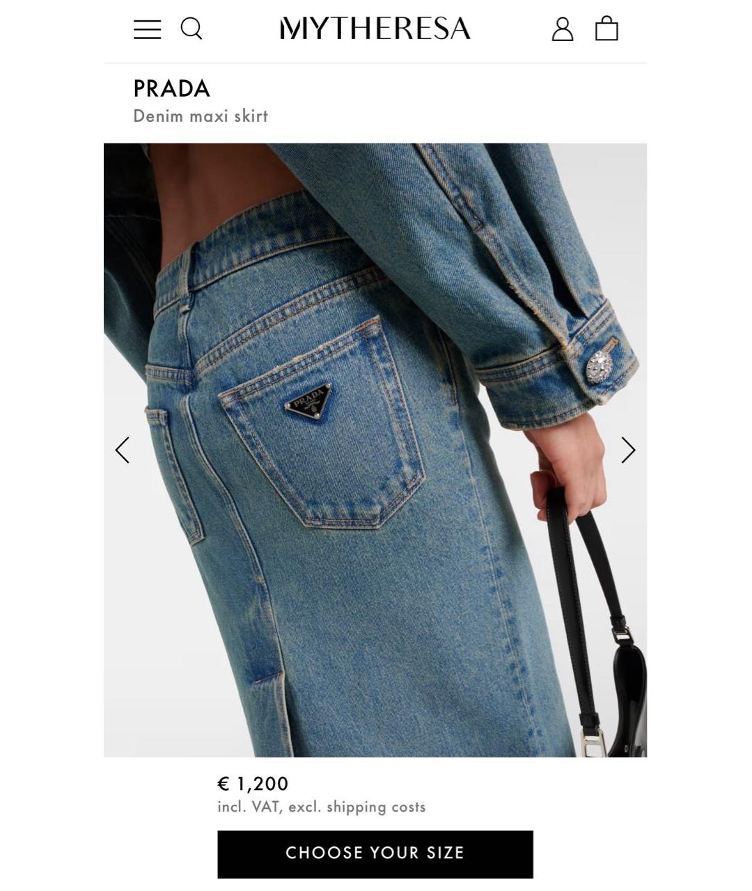 PRADA Голубая деним юбка макси, фото 5