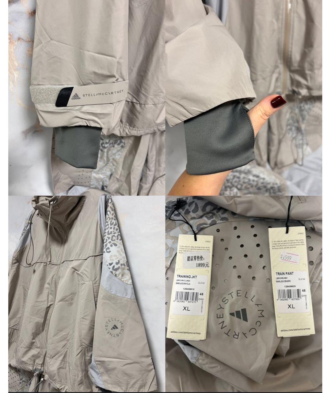 ADIDAS BY STELLA MCCARTNEY Бежевый костюм с брюками, фото 5