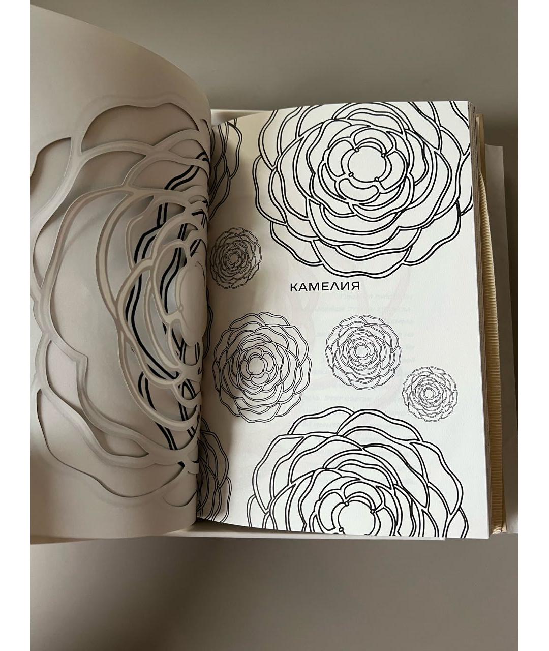 CHANEL Книга, фото 6