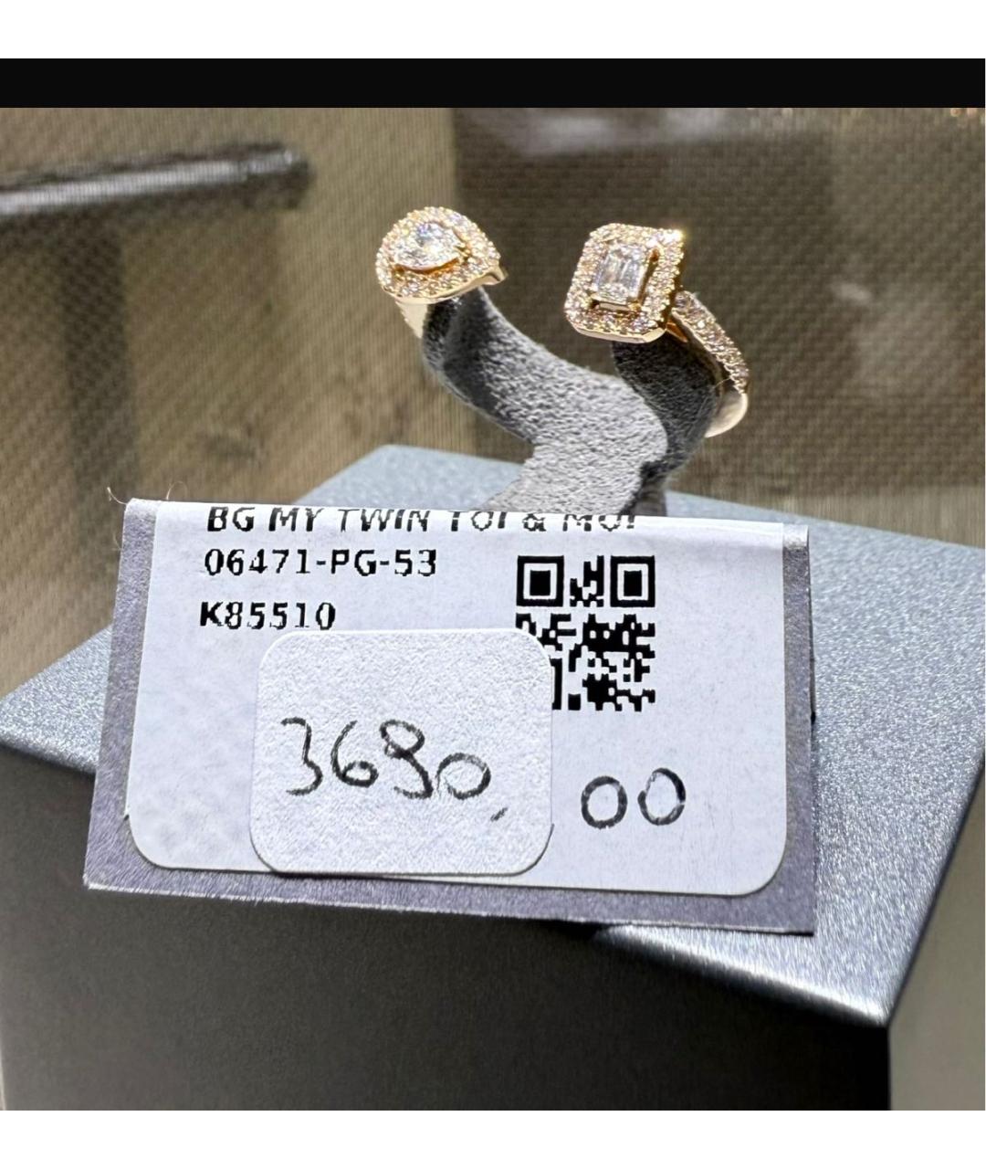 MESSIKA Золотое кольцо из розового золота, фото 8