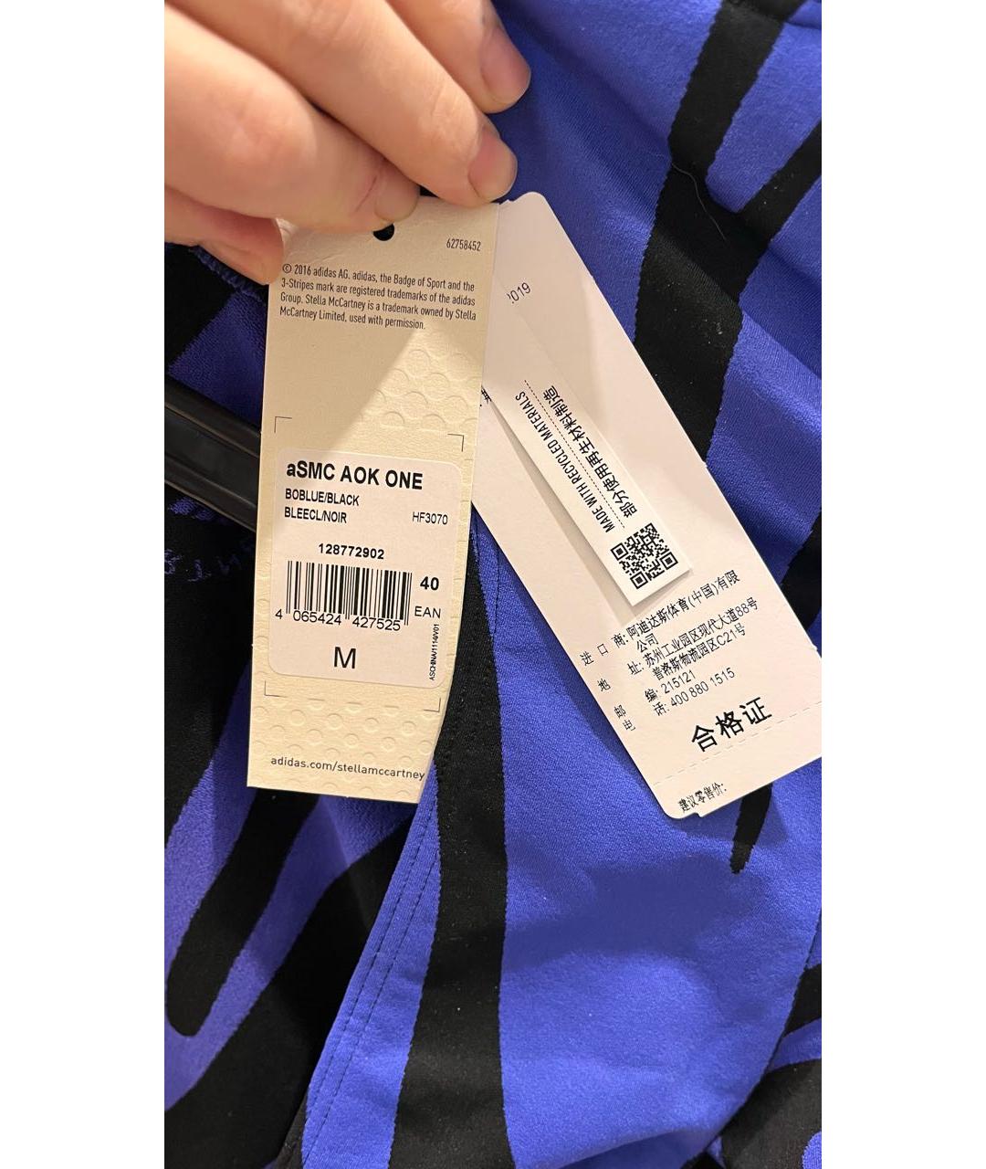 ADIDAS BY STELLA MCCARTNEY Мульти полиамидовый спортивные костюмы, фото 7