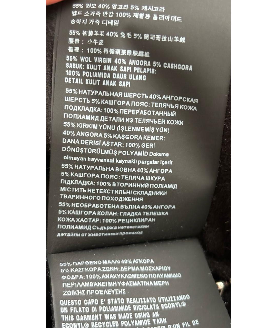 PRADA Черное шерстяное пальто, фото 8