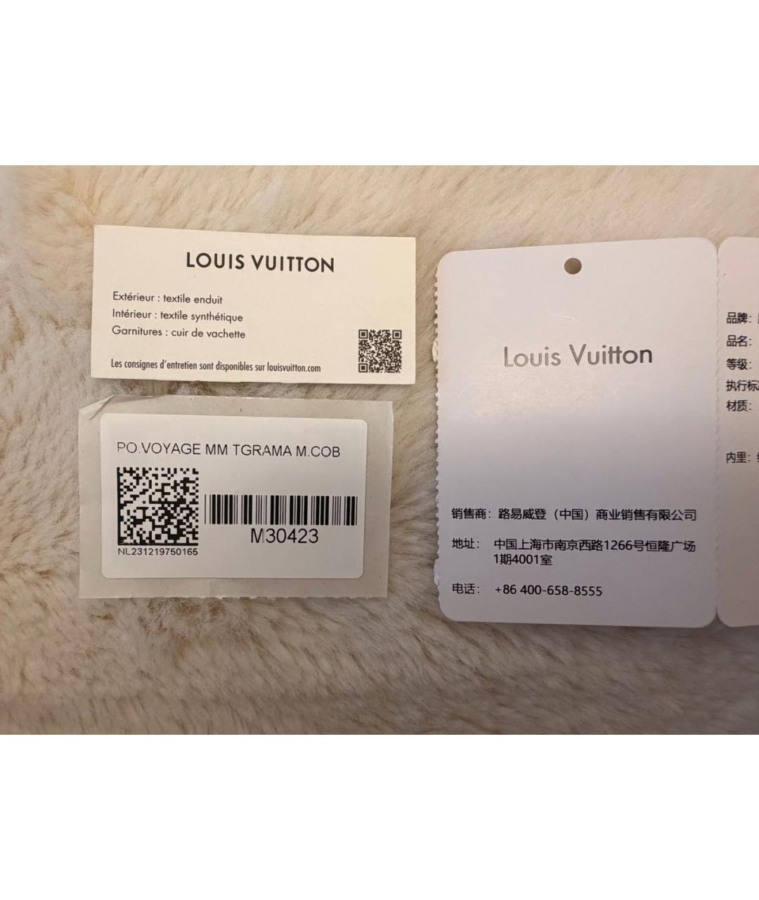 LOUIS VUITTON Темно-синяя кожаная папка для документов, фото 7