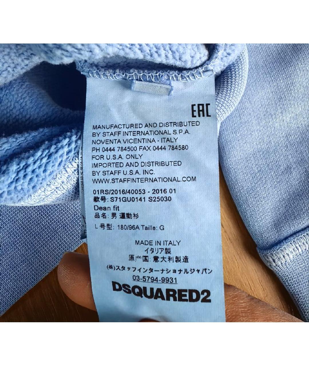 Изображение продукта